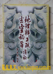 wl001