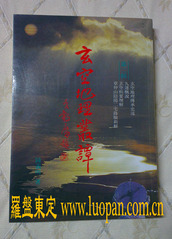 wl018
