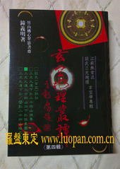 wl030