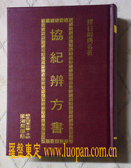 wl119