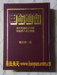 wl133
