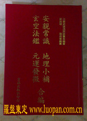 yl002