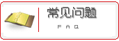 有任何疑问，请进帮助中心